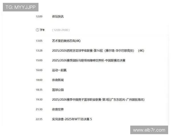 678体育真人视讯用户评价与反馈，真实玩家分享平台优质服务与精彩赛事体验