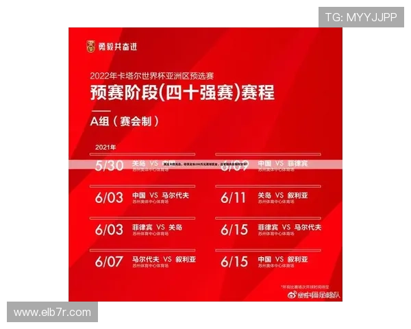 半岛体育在线为体育爱好者打造专业的赛事直播平台，提供高清流畅的比赛观看体验