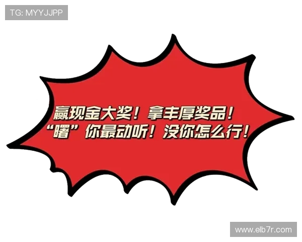 欧博正规官网最新活动预告，丰富的赛事与奖励机制助你轻松赢取丰厚奖金